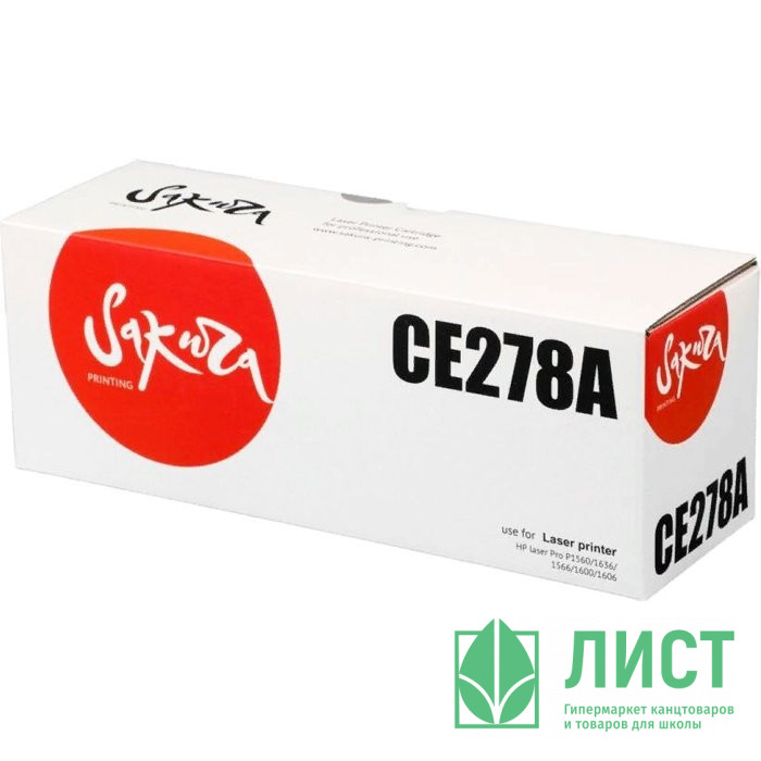 Картридж SAKURA CE278A/CRG728 для HP LJ Р1566/Р1606W/M1536dnf MFP Canon MF4420/D520,LBP6200d 2100к.