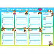 Расписание уроков А3 deVENTE Собачьи истории магнитно-маркерное многоразовое арт.6020309