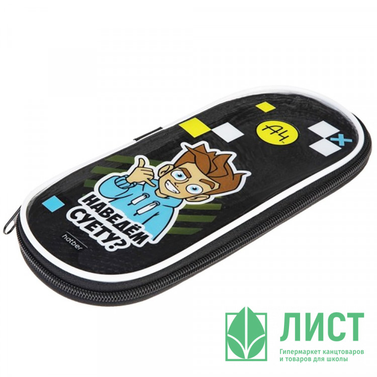 Пенал 1 отделение овальный Hatber Влад А4 с карманом 220х90х25мм арт.NPk_77310