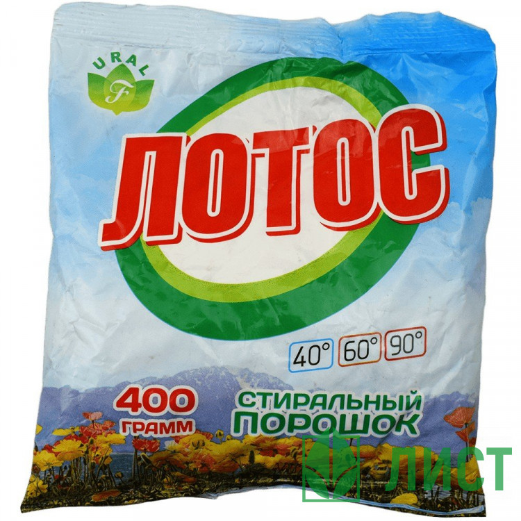 Стиральный порошок Лотос  400г эконом ручная стирка (аналог Пемос) (Ст.30) пакет