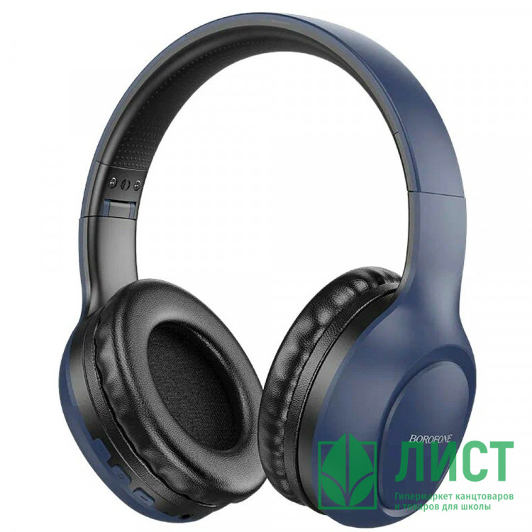 Наушники мониторные беспров.BOROFONE BO19 Musiquel wireless headset цв. синий