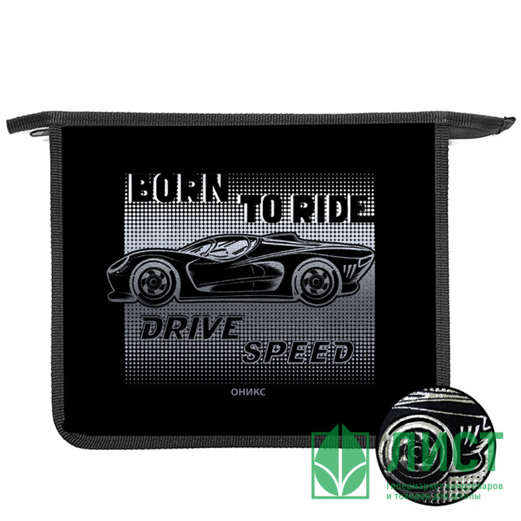 Папка школьная для тетрадей А5 на молнии (Оникс) Автодрайв фольга золото арт.ПТ 7-12