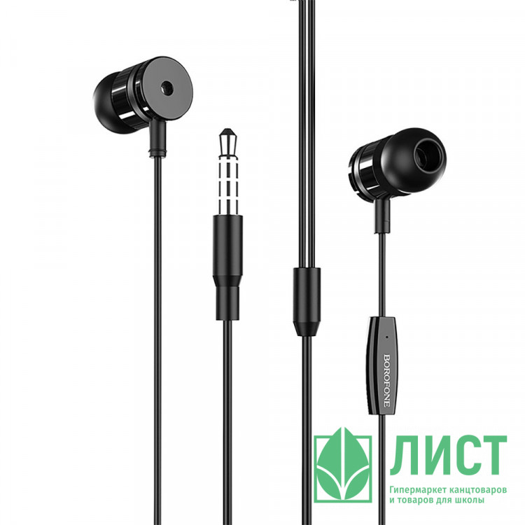Наушники (вкладыши) Borofone BM31 Mysterious 1,2м черный