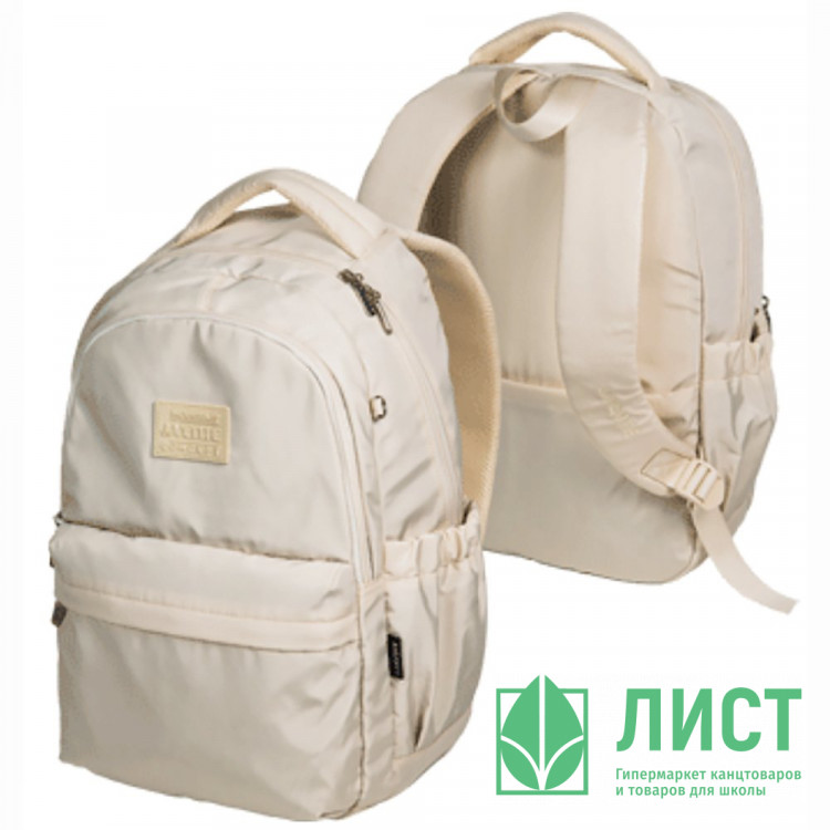 Рюкзак для девочек (deVENTE) Modern Concept Soft 42x31x20 см бежевый арт.7032446