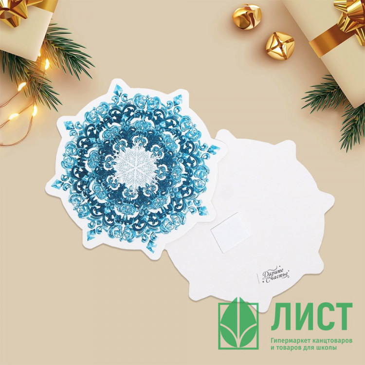 Украшение на скотче "Снежинка" 10см цв.голубой 1шт арт.9113330