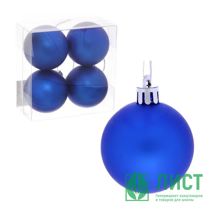 Набор шаров 05см 04шт/наб. "Матовый" цв.синий арт.183-854
