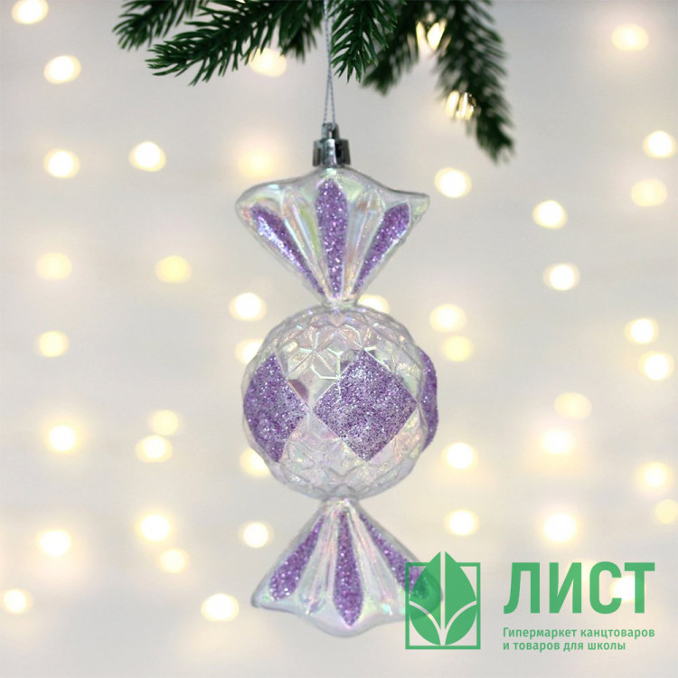 Фигурка на ёлку пластик "Конфетка" 15см цв.фиолетовый арт.107-6003