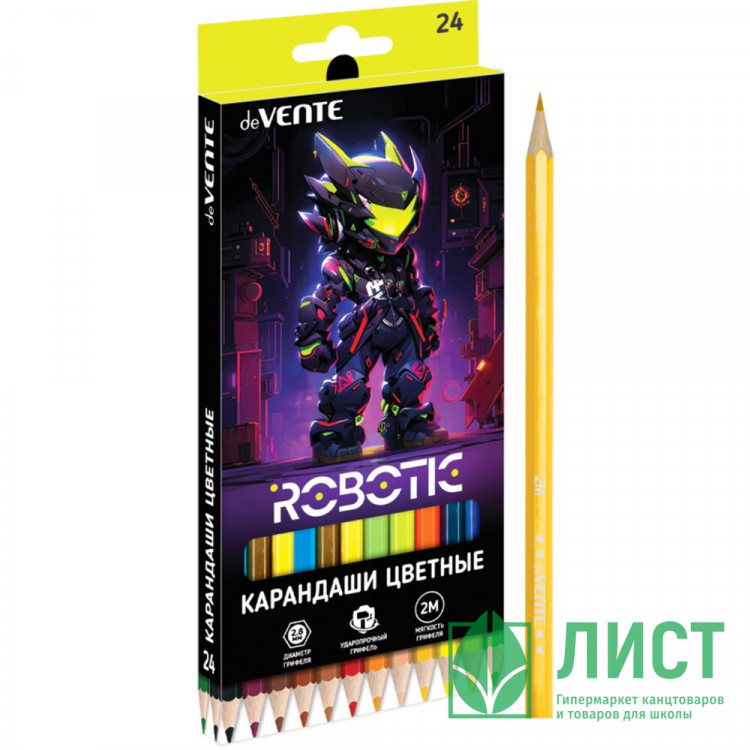 Карандаши цветные (deVENTE) Robotic 24 цвета 2М 2,8 мм шестигранные арт.5024539