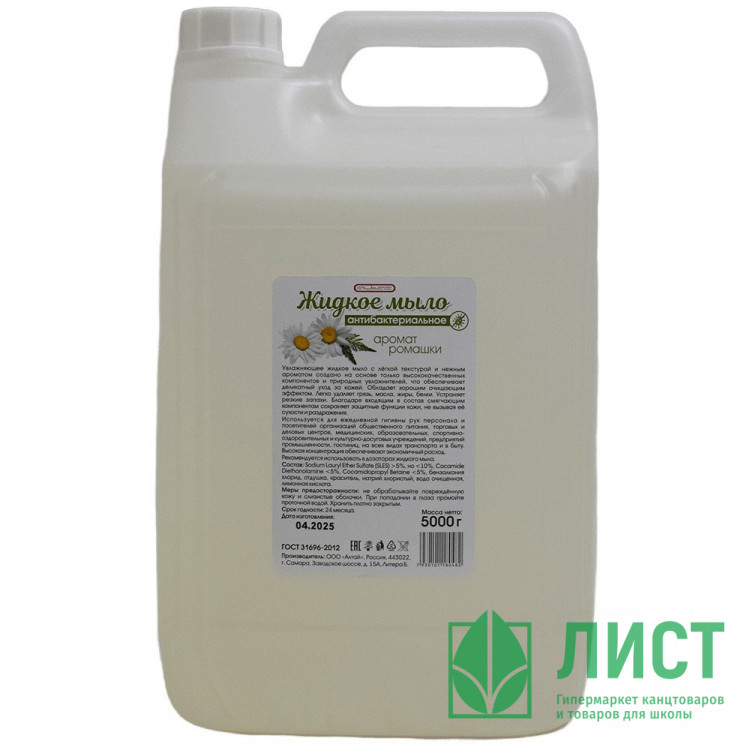 Туалетное мыло 5л канистра СТ Антибактериальное Ромашка (Ст.2)