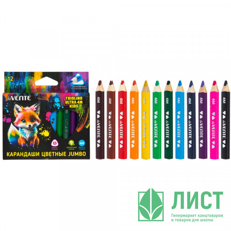 Карандаши цветные (deVENTE) Triolino Ultra 4М.KIDS 12 цветов 4М 5 мм трехгранные утолщенный диаметр корпуса 10 мм, утолщенный диаметр грифеля 5 мм арт.5022428