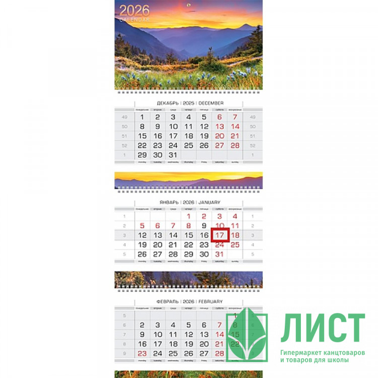 Календарь настенный 3-бл 2026 297*750мм "Краски природы" на 3 гребнях Хатбер арт.3Кв3гр2ц_10109