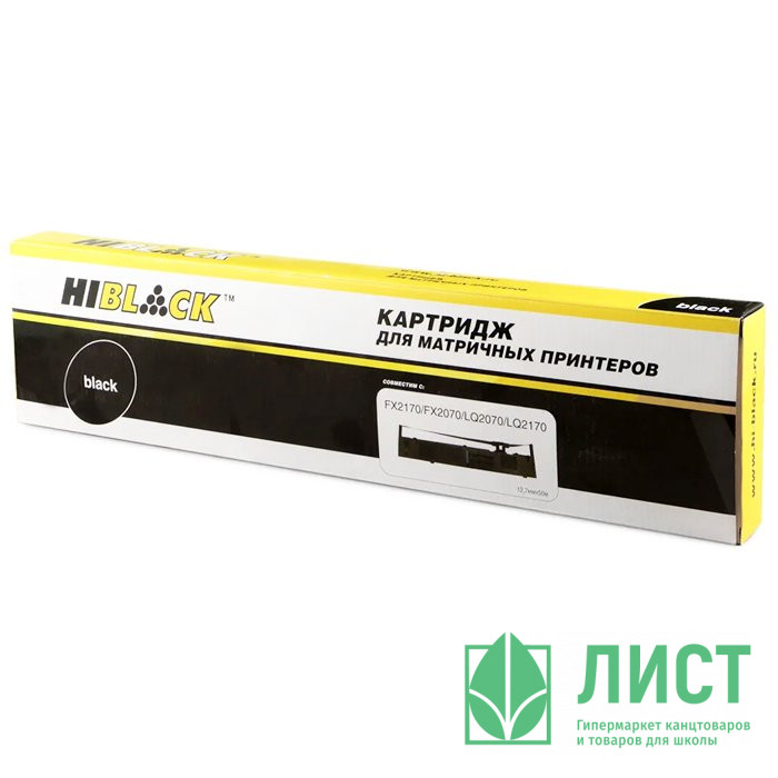 Картридж EPSON LQ 2170 Hi-Black