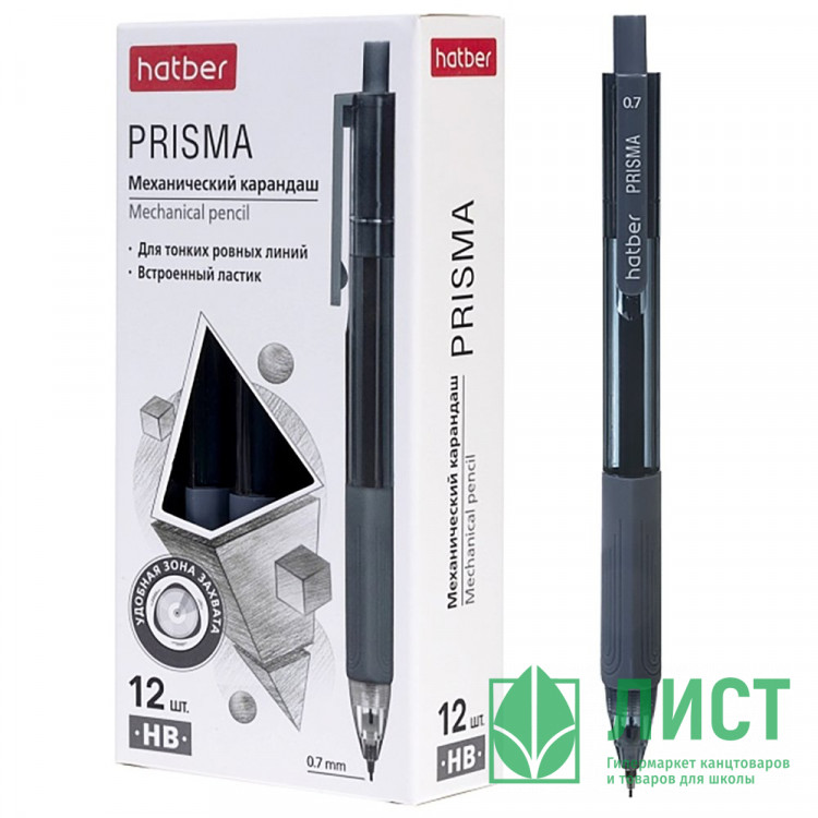 Карандаш механический 0,7мм Hatber Prisma с ластиком цвет ассорти арт.MP_085001 (Ст.12)