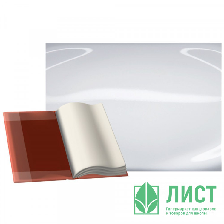 Обложка для учебника 500x360 CPP пленка 90мкм 10 штук универсальная самоклеящаяся (deVENTE) арт.8052549