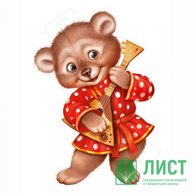 Плакат Медведь с балалайкой 318*442мм арт.59,318,00