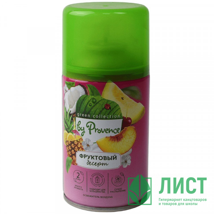 Освежитель Green Collection by Provence запасной блок 250 мл. Фруктовый десерт