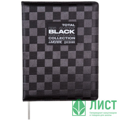 Дневник школьный твердая обложка (deVENTE) TOTAL BLACK шелкография, аппликация, ляссе арт.2020441 Дневник школьный твердая обложка (deVENTE) TOTAL BLACK шелкография, аппликация, ляссе арт.2020441
