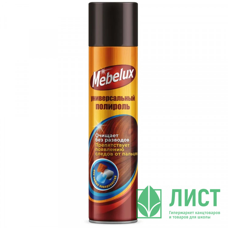 Полироль Mebelux 300мл с для любых поверхностей (Ст.12)