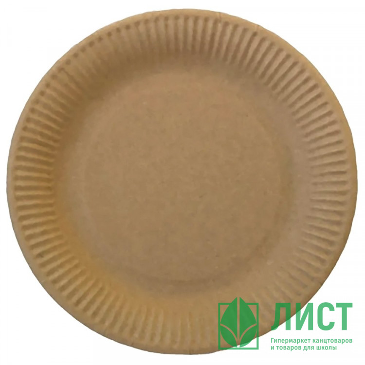 Тарелка бумажная 1-секционная d-230мм, Крафт  упаковка 50шт. (Ст.50/1000)