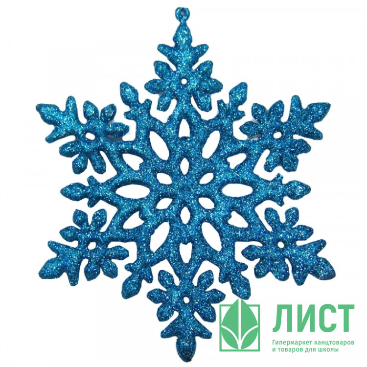 Украшение декоративное "Снежинка" 15см голубой арт.СПГ150007