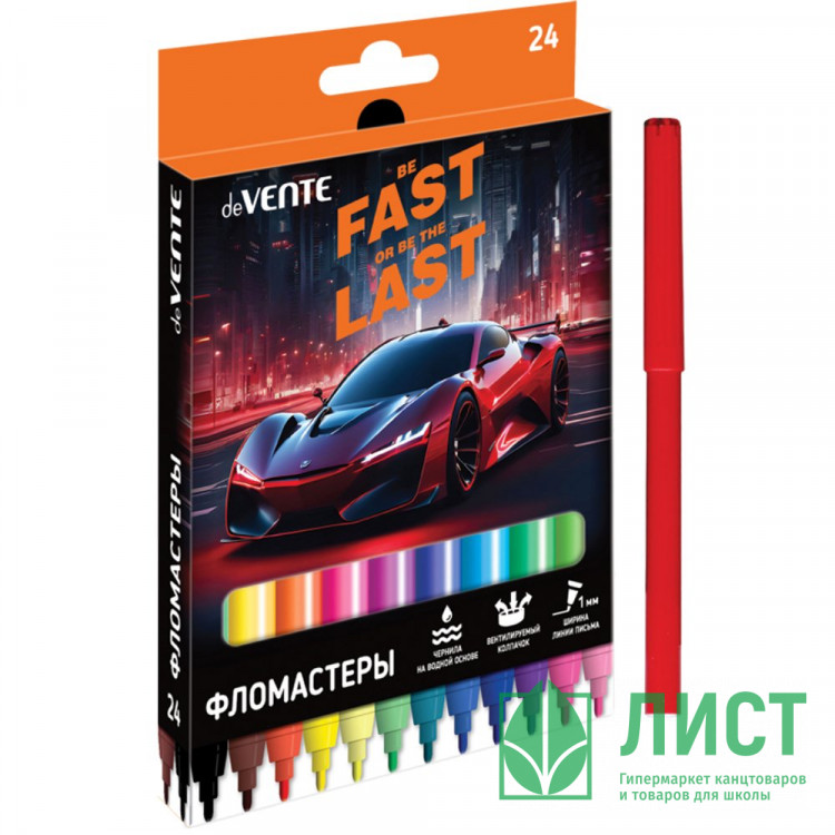Фломастеры deVENTE Быстрый Или Последний (Fast Or Last) 24 цвета вентилируемый колпачок картонная коробка арт.5083532