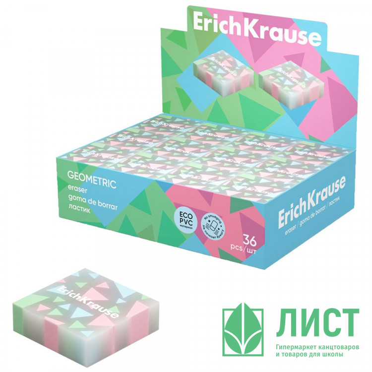 Ластик (ErichKrause) Geometric 32*32*11мм микс арт.60783 (Ст.36)