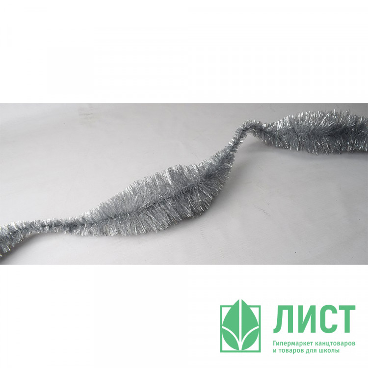 Мишура 200см №32 "Гирлянда" цв. серебро (Ст.60)