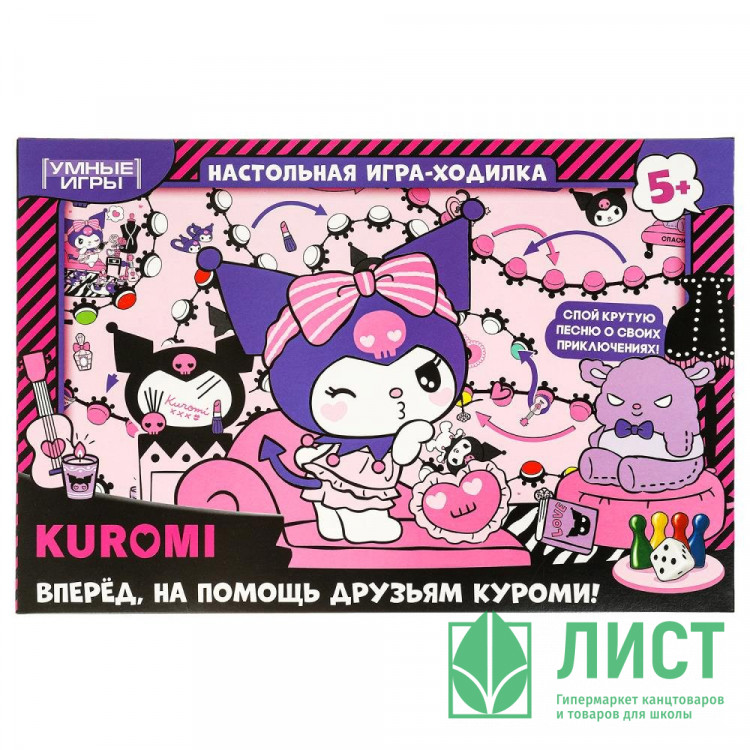 Игра настольная Ходилка Умные игры Куроми арт.4660254459922