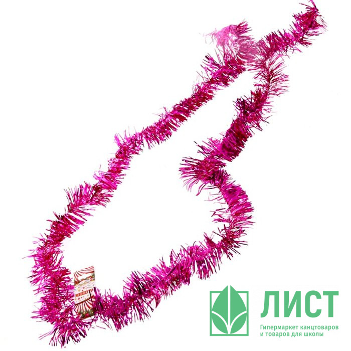 Мишура 9*200см "Классика" розовый арт.215-194