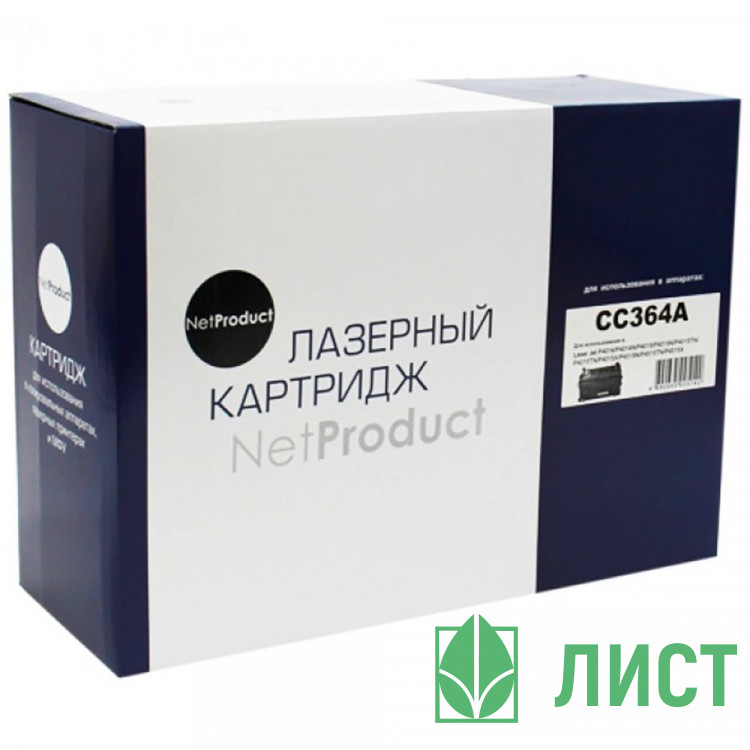 Картридж NetProduct (N-CC364A) для HP LJ P4014/ P4015/ P4515, 10K