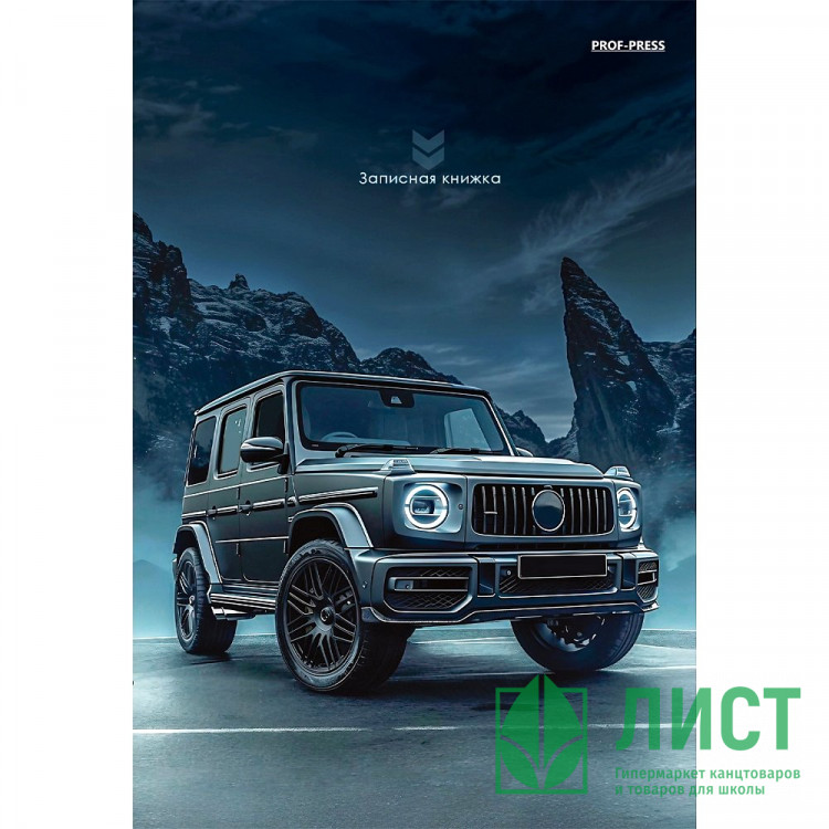 Записная книжка А5 твердая обложка 160 листов (Prof-Press) Авто в ночи глянцевая ламинация арт.160-1694