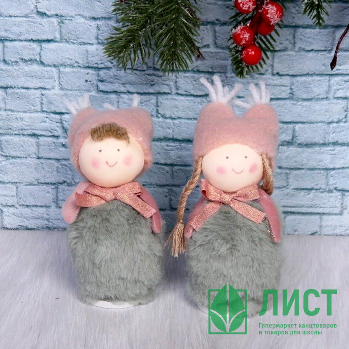 Игрушка декор. "Девочка,Мальчик" 14см арт.916-0502