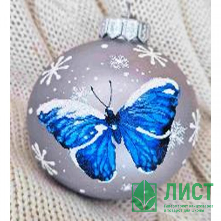 Шар стекло 08см "Бабочка 2" арт.КР-80-244083