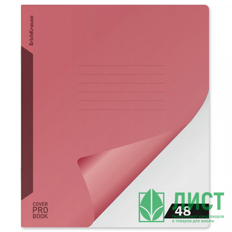 Тетрадь пластиковая обложка  А5 клетка 48 листов (ErichKrause) CoverProBook Reef коралловый арт.63787