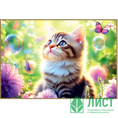 Пазл 500 элементов Кот с мыльными пузырями (Умные игры) арт.4630395033503 Пазл 500 элементов Кот с мыльными пузырями (Умные игры) арт.4630395033503