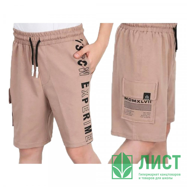 Шорты для мальчика арт.Doffbi 10494 размер 34/134-40/152  цвет тауп