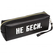 Пенал-косметичка 1 отделение кожзам (deVente) НЕ БЕСИ ручка-петля 215x80x50мм арт.7029558