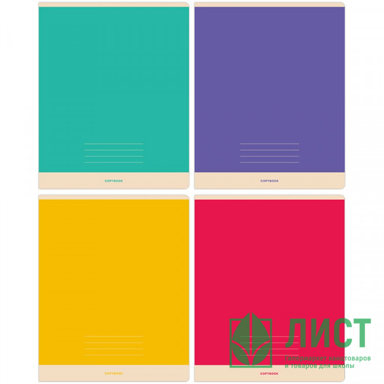Тетрадь А5 линия 96 листов скоба (BG) Monocolor. Simple ассорти арт.Т5ск96 11123