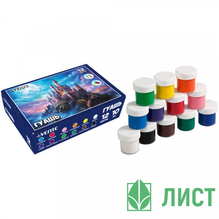 Гуашь 12 цветов deVENTE Волшебный замок (Magic Castle) 10 мл арт.8075301