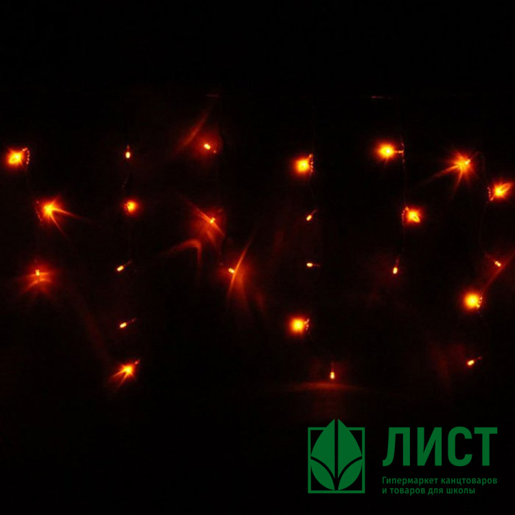 Гирлянда электрическая для дома занавес Бахрома 3*0,3/0,5м 120LED цвет желтый (светлый провод) 8режимов арт.196-083