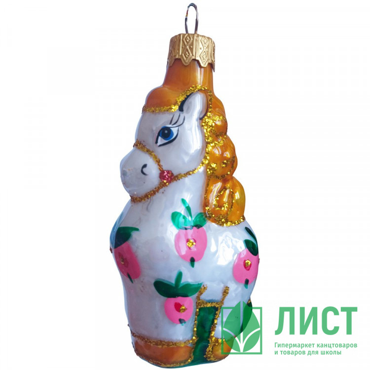 Фигурка на ёлку стекло 10см "Пони" без уп. арт.ФУ-454/1