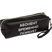 Пенал-косметичка 1 отделение кожзам (deVente) Абонент временно психует ручка-петля 215x80x50мм арт.7029540