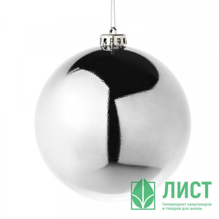 Шар пластик 14см "Глянец" цв.серебро арт.372-503