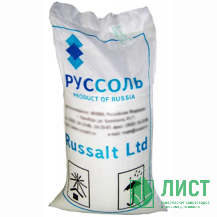 Соль техническая 3 помол крупнокусковая мешок 50 кг. ЭКОНОМ