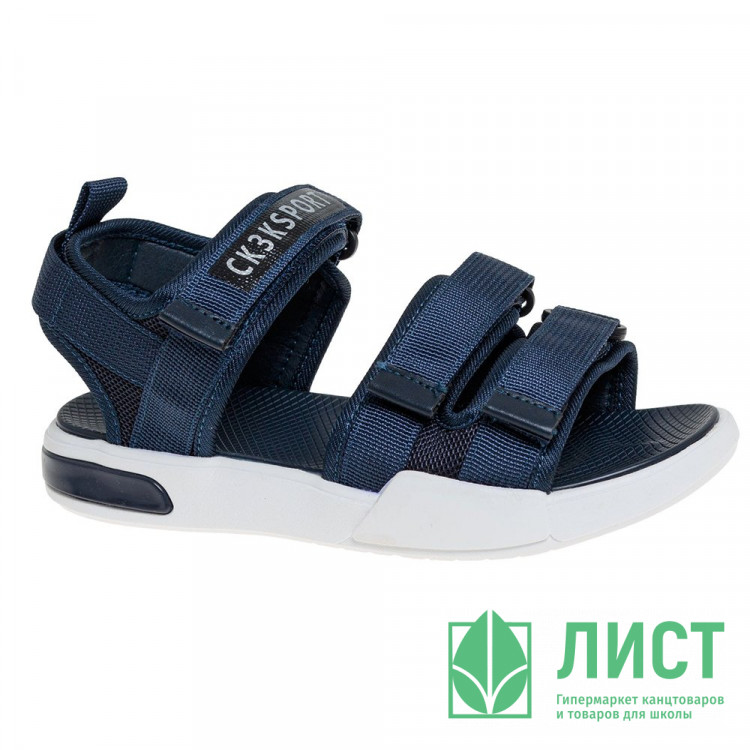Сандалии для мальчика (Сказка) темно-синий верх- текстиль подкладка-натуральная кожа размерный ряд 32-37 арт.R918171516DB