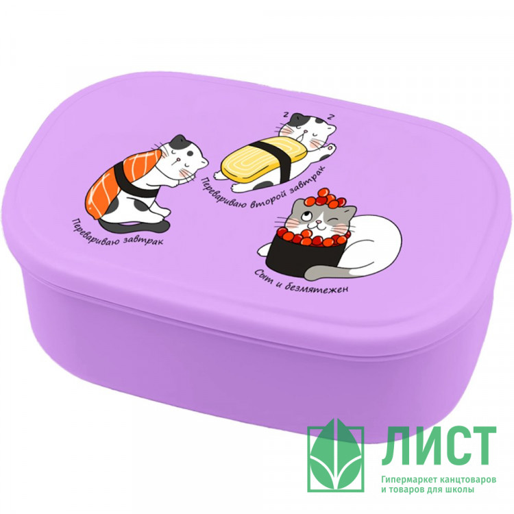 Ланч-бокс  0,45л. "deVENTE.Котосуши" арт.8090504