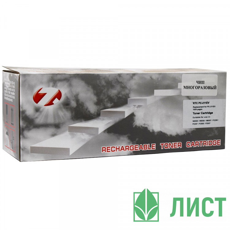 Картридж Pantum PC-211 P2200/P2207/P2500/M6500/M6550/M6600/M6607/1600 стр/(чип no limit)/7Q