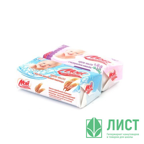 Мыло туалетное 100г в обертке НМЖК Детское "Мой малыш" в ассортименте