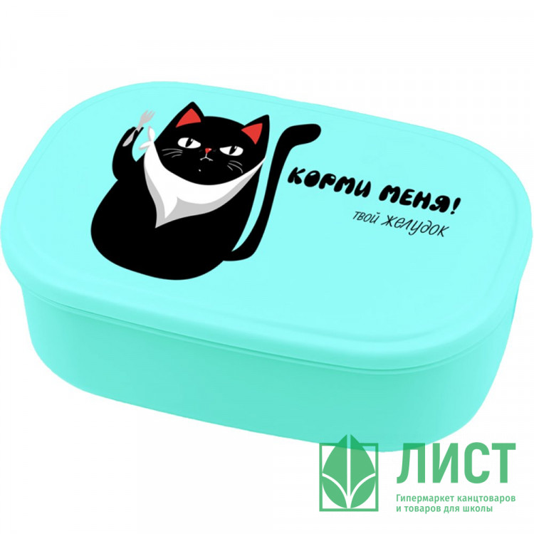 Ланч-бокс  0,45л. "deVENTE.Корми меня!" арт.8090507