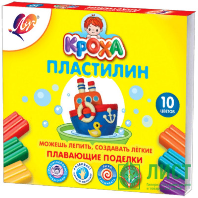 Пластилин плавающий 10 цветов (ЛУЧ) арт.29С 1768-08 Пластилин плавающий 10 цветов (ЛУЧ) арт.29С 1768-08
